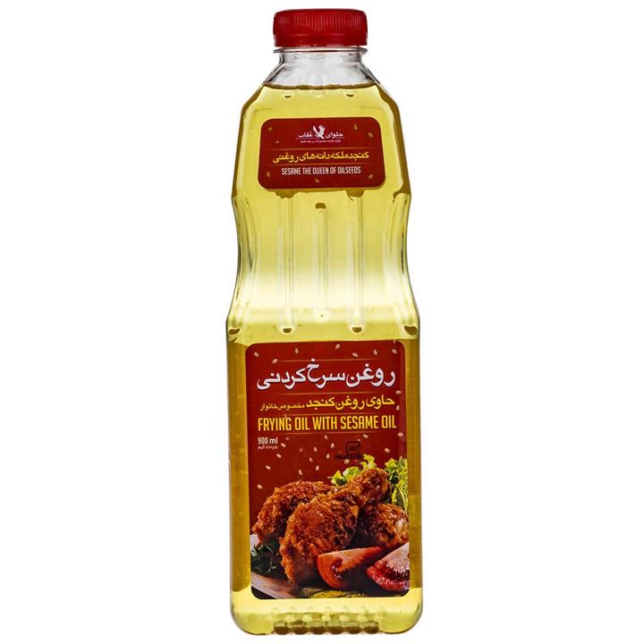 روغن سرخ کردنی حاوی کنجد عقاب حجم 900 میلی لیتر Oghab Frying Oil with  Sesame Oil 900ml